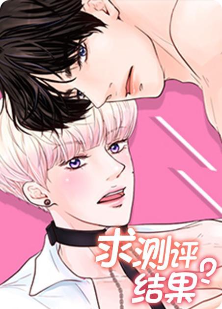 山海逆战漫画免费